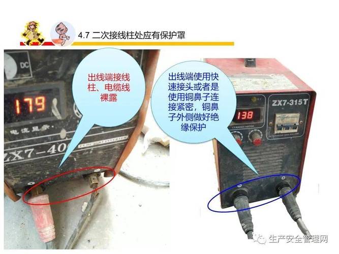 施工現(xiàn)場電焊機的科學管理與安全使用指南
